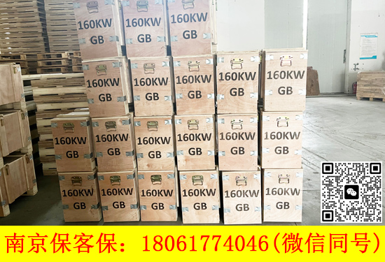 包裝木箱：產品的綠色環保外衣！